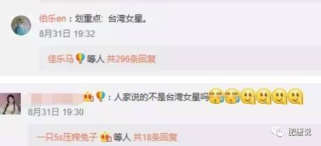 爆料有公主病视频,视频曝光真实一幕，网友热议现象背后的原因