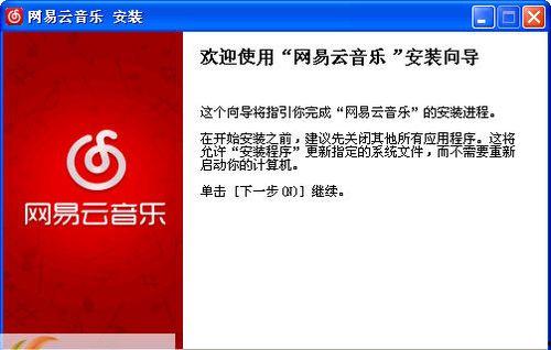 娱乐吃瓜酱网易云热评  第2张