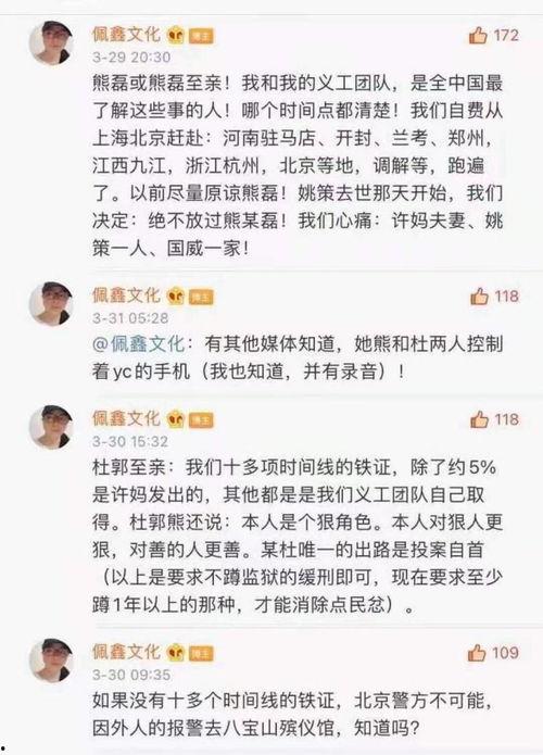 互换人生最新爆料,揭秘神秘角色背后的惊人真相  第3张