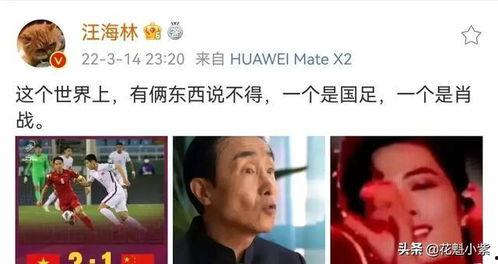 娱乐爆料论,明星幕后故事大揭秘 第2张 娱乐爆料论,明星幕后故事大揭秘 第2张