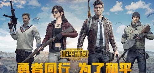 和平精英维克托最新爆料,维克托全新爆料,神秘角色即将登场! 第2张 和平精英维克托最新爆料,维克托全新爆料,神秘角色即将登场! 第2张