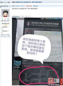 深圳爆料热点新闻最新消息,揭秘城市热点事件背后的真相 第2张 深圳爆料热点新闻最新消息,揭秘城市热点事件背后的真相 第2张
