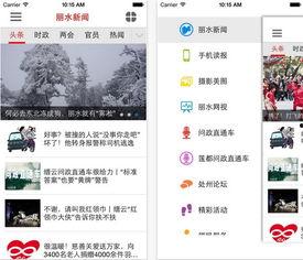 百姓最新爆料视频下载,最新事件现场直击 第2张 百姓最新爆料视频下载,最新事件现场直击 第2张