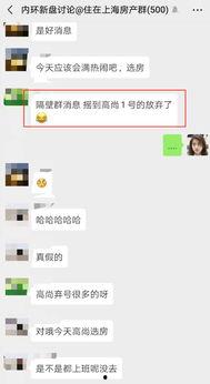 高尚爆料视频,背后惊人真相曝光