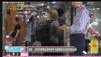 明星大爆料卓伟视频,明星大爆料背后的惊人真相